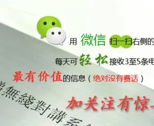 烟台市华炜电子科技有限公司