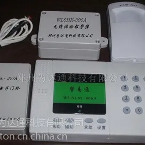 供应郑州安防产品警易通 ***的使用指导