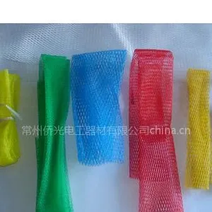 塑料网套