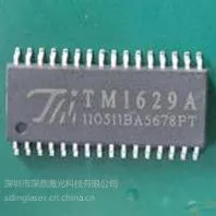 供应IC芯片打磨、刻字加工