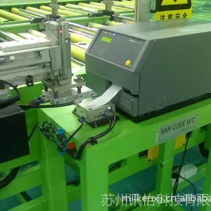 ����INTERMEC-3240�����ǩ��ӡ���ܴ���INTERMEC����������