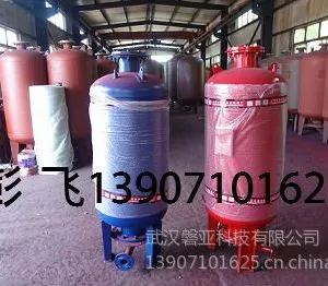 供应鄂州膈膜气压罐-鄂州膈膜式气压罐-鄂州气压罐-鄂州压力罐-鄂州囊式气压罐-鄂州膨胀罐-鄂州稳压罐