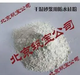 供应云南有机硅外墙防水剂 道康宁1107
