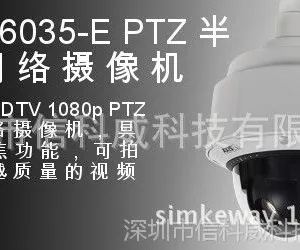 AXIS Q6035-E安讯士网络球机