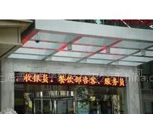 供应上海led电子显示屏维修、专业维修上海LED大屏