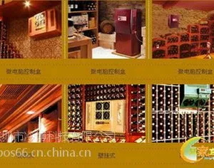 供应专用机房精密空调设备