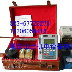 供应WTC瓦斯突出参数仪新型