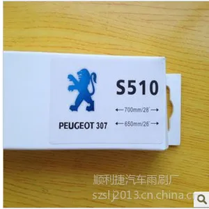 供应***供应标致307 408无骨雨刷 专车专用雨刮器 雨刷片