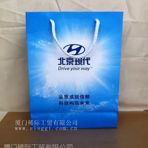 供应厦门纸袋手提袋