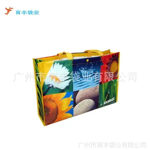 ��Ӧ����ֱ��PP��֯��Ĥ�� �����֯��Ĥ�� �ɰ�Ҫ��ӡˢLOGO