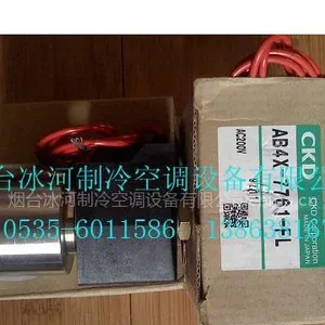 供应溴化锂空调配件