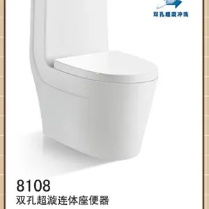 广东潮州座便器厂,卫浴洁具厂,座便器品牌,座便器价格