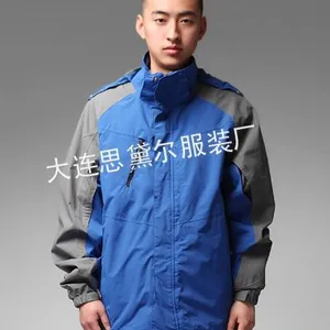 供应定做防风防雨透气透湿的户外冲锋衣