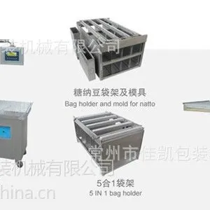 供应立式热抽真空包装机 730H-A