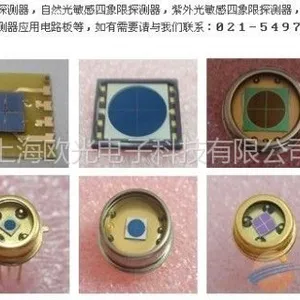 供应四象限探测器 带放大四象限探测器 InGaAs四象限 APD四象限探测器