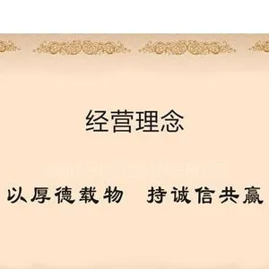 深圳市互信互达科技有限公司
