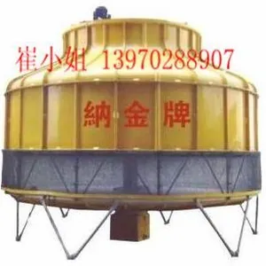 供应荆州市冷却塔-工业冷却塔-圆型逆流水塔