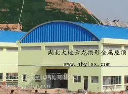 供应湖北太空瓦 无梁拱顶 品牌