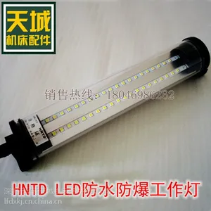 供应高品质LED防水防爆工作灯 车床照明灯 24W 大功率机床灯 厂家直销