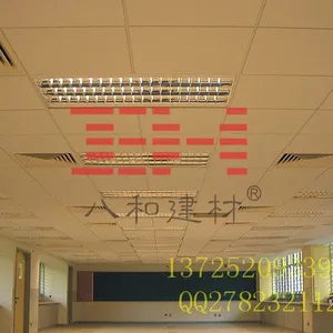 供应正品T型龙骨架跌级铝扣板选购 八和建材