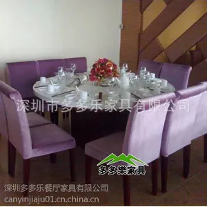 酒楼包厢火锅桌椅热卖款式 价格实惠 欢迎来电选购