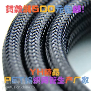煜辉编织网管阻燃pet尼龙编织网管蛇皮伸缩套管