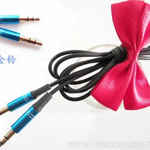 AUX音频线 50CM车载音频线 3.5三节公对公音频线 工厂可订音频线