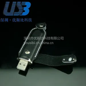 供应皮套U盘