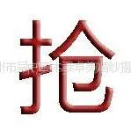 供应苏州婚纱摄影团购//苏州香港卓美3699元婚纱照团购套系