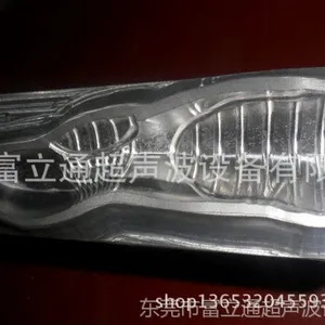 供应供应优质超声波模具厂家