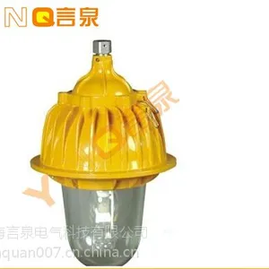 供应BFS8800-J100轻型防爆平台灯，吸顶式平台灯
