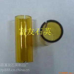 供应激光发射器用黄色石英管 彩色石英管 批发