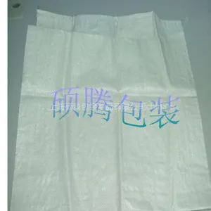 供应蛇皮袋(复合袋)