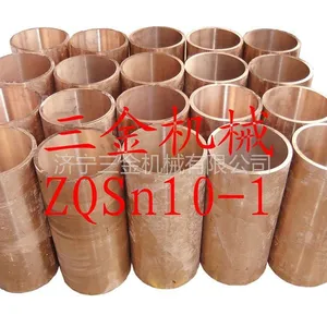 供应国标锡青铜10-1铜套 半成品铜套