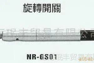 专业批发新捷NEW RAPID品牌笔型气动刻磨工具NR-GS01