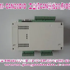��Ӧ��ҵ��CAN����20��IO������ Զ�����߿�����JMDM-CAN20DIO
