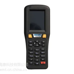 供应RFID超高频手持终端 中电海康 MR228手持机