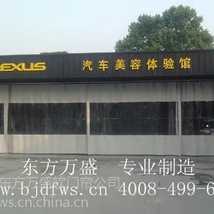 供应洗车帘批发 透明拉帘 洗车拉帘 防尘帘 隔断帘 洗车帘厂家 定做洗车帘 洗车帘批发