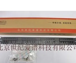 安普诚信超五类配线架,配线架