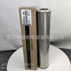供应02250139-996寿力机油过滤芯
