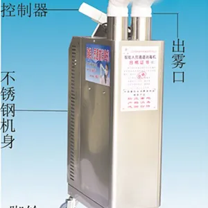 人员消毒机/超声波雾化人员消毒通道zds220-1