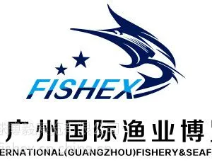 2015年国际水产品渔业博览会【广州 广交会展馆】