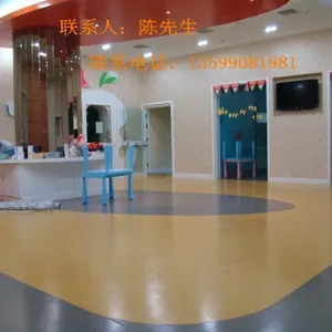 供应福州学校幼儿园早教中心安全环保弹性PVC地板