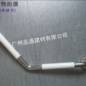 供应卫生间塑胶扶手,厕所塑胶扶手,老人辅助扶手