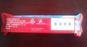 供应重庆锐铭扬RMY-B-RF10B 小功率10瓦CO2射频管激光打标机