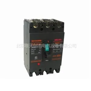 供应德力西断路器DZ20Y-630/3310/330/3370/3320/3300P订单产品货期5-7天