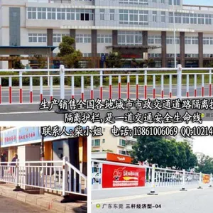供应停车场护栏，中心隔离护栏，市政道路护栏等