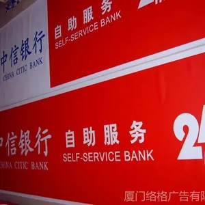 供应3M银行招牌门头制作 兴业银行 中国银行 建设银行 工商银行灯箱布