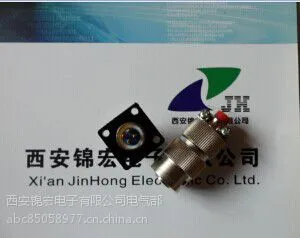 供应型号Y50EX-2041TK Y50EX-2041ZK圆形连接器【厂家】