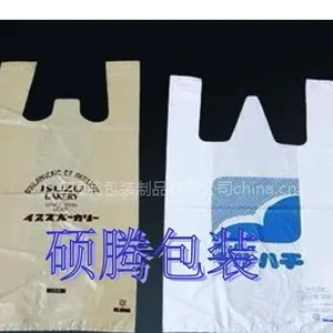 供应降解袋